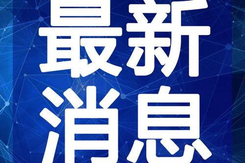 怪鸟园丁爆料视频大全最新,揭秘神秘园丁与怪鸟的奇幻世界